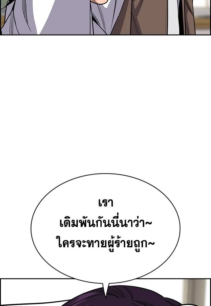 True Education 183 089