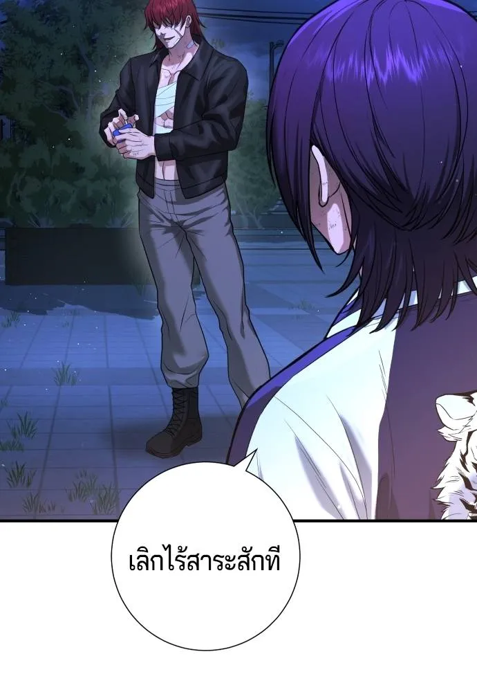 Gu Sera 10 151