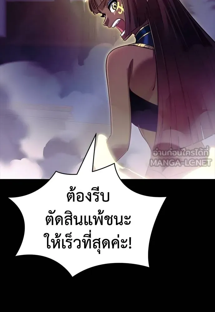 Reincarnation Path of The Underworld King 51 021