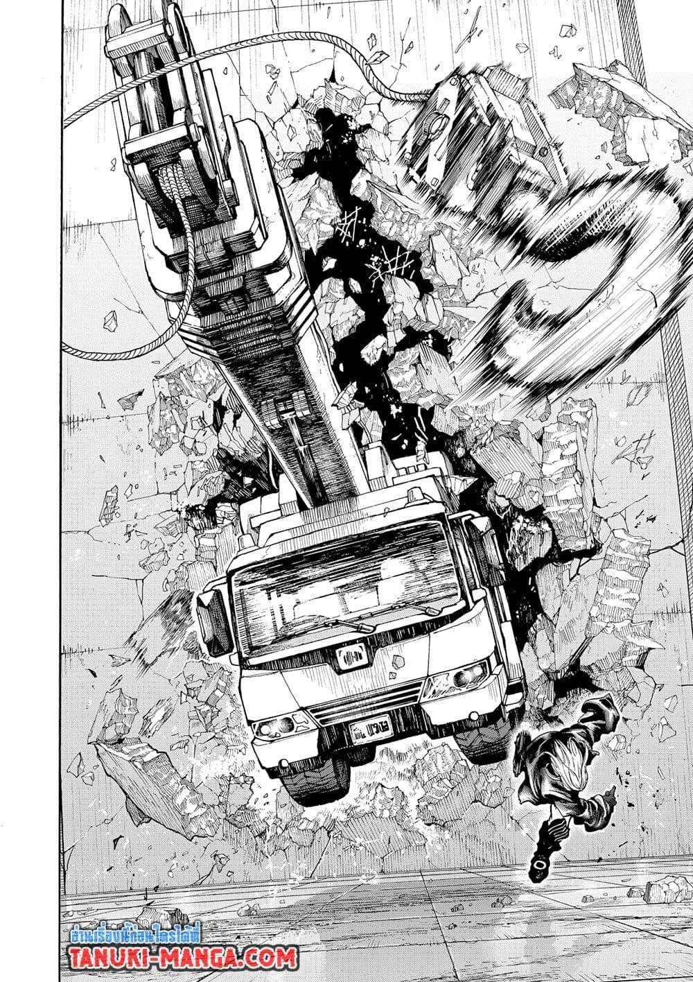 Sakamoto Days 156 05