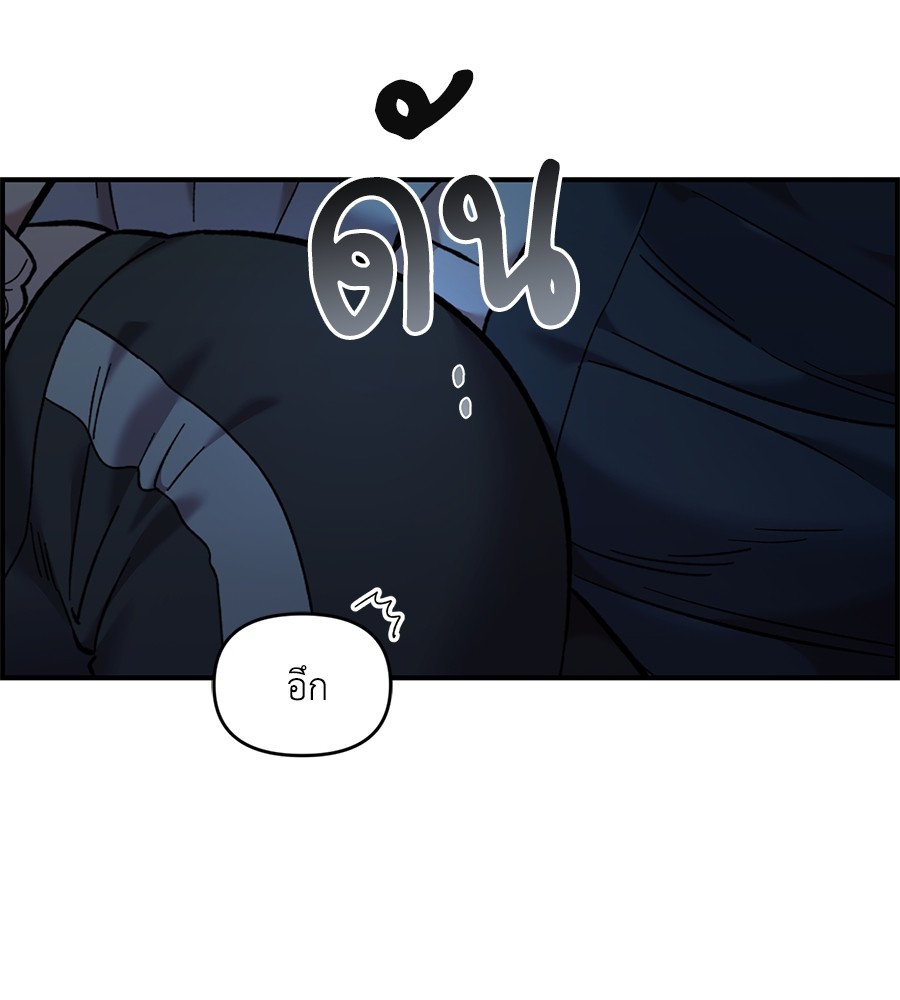 Childhood Friend Complex 36 (73)
