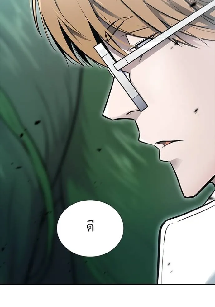 Tower of God 649 155