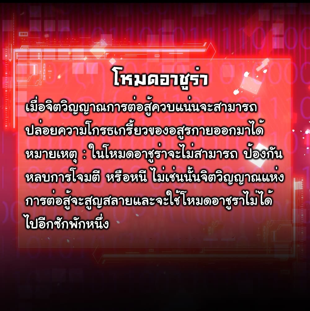 I'm The Boss in Magic Moon 63 14