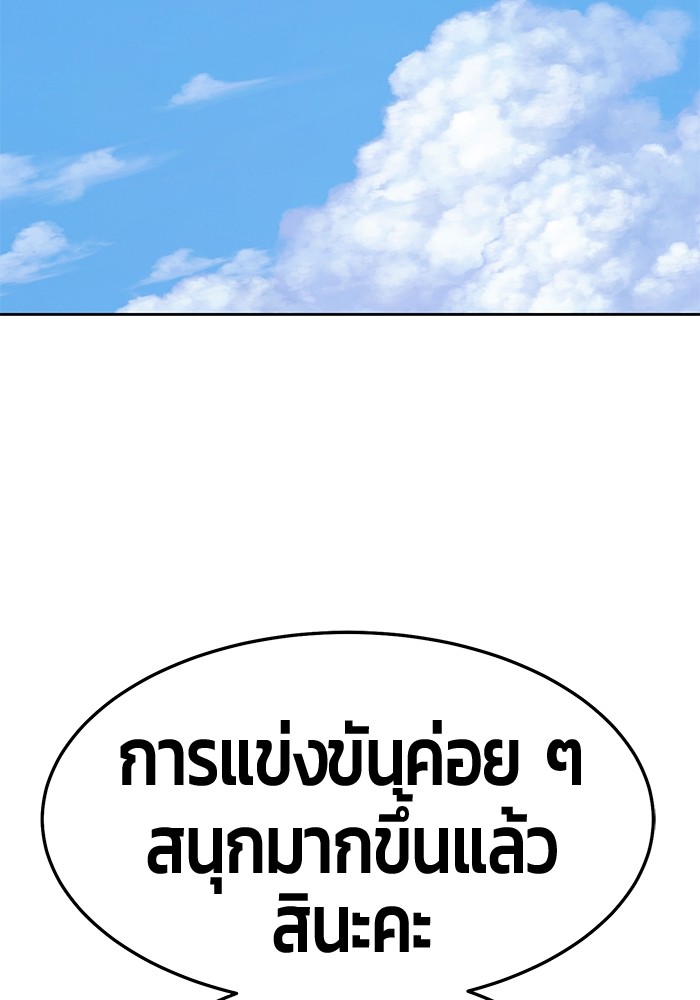 119 (20)