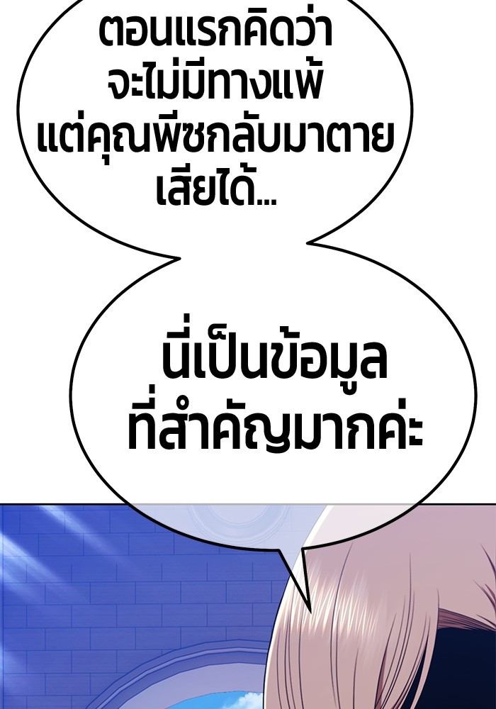 115 (75)