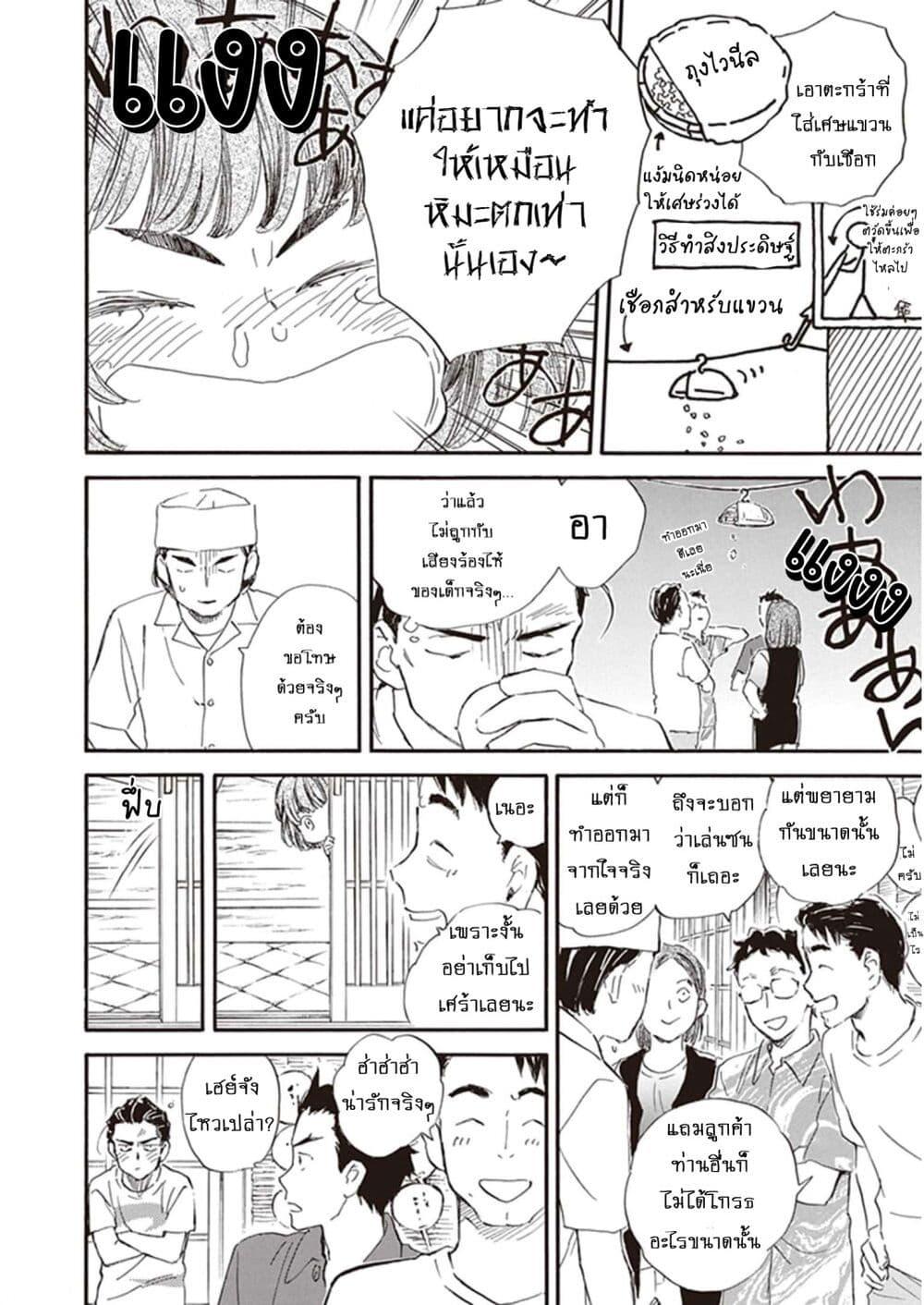 Deaimon 65 22