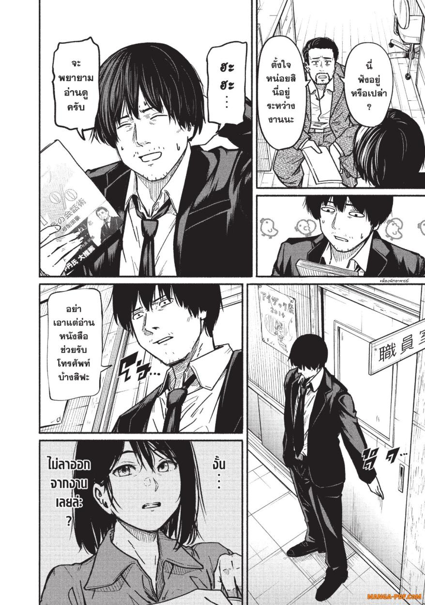 Atarashii Kimi e 3 (16)