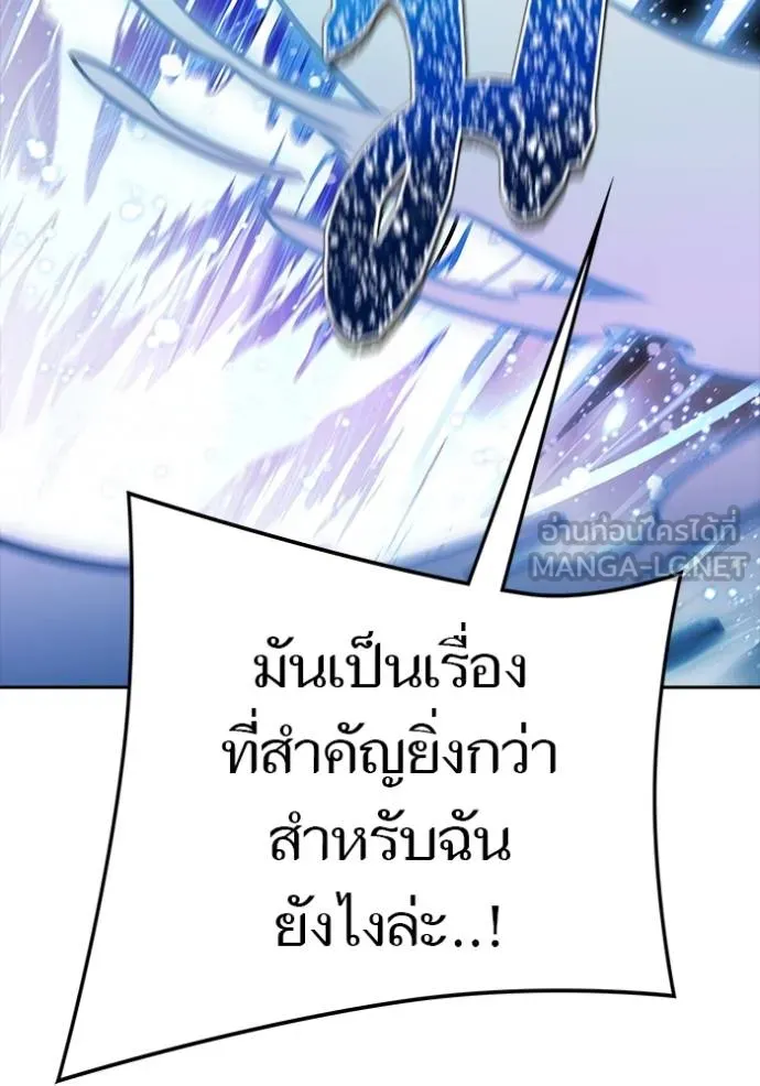 Tower of God 648 036