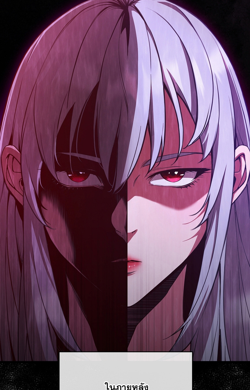 Fated to Be Loved by Villains 6 50