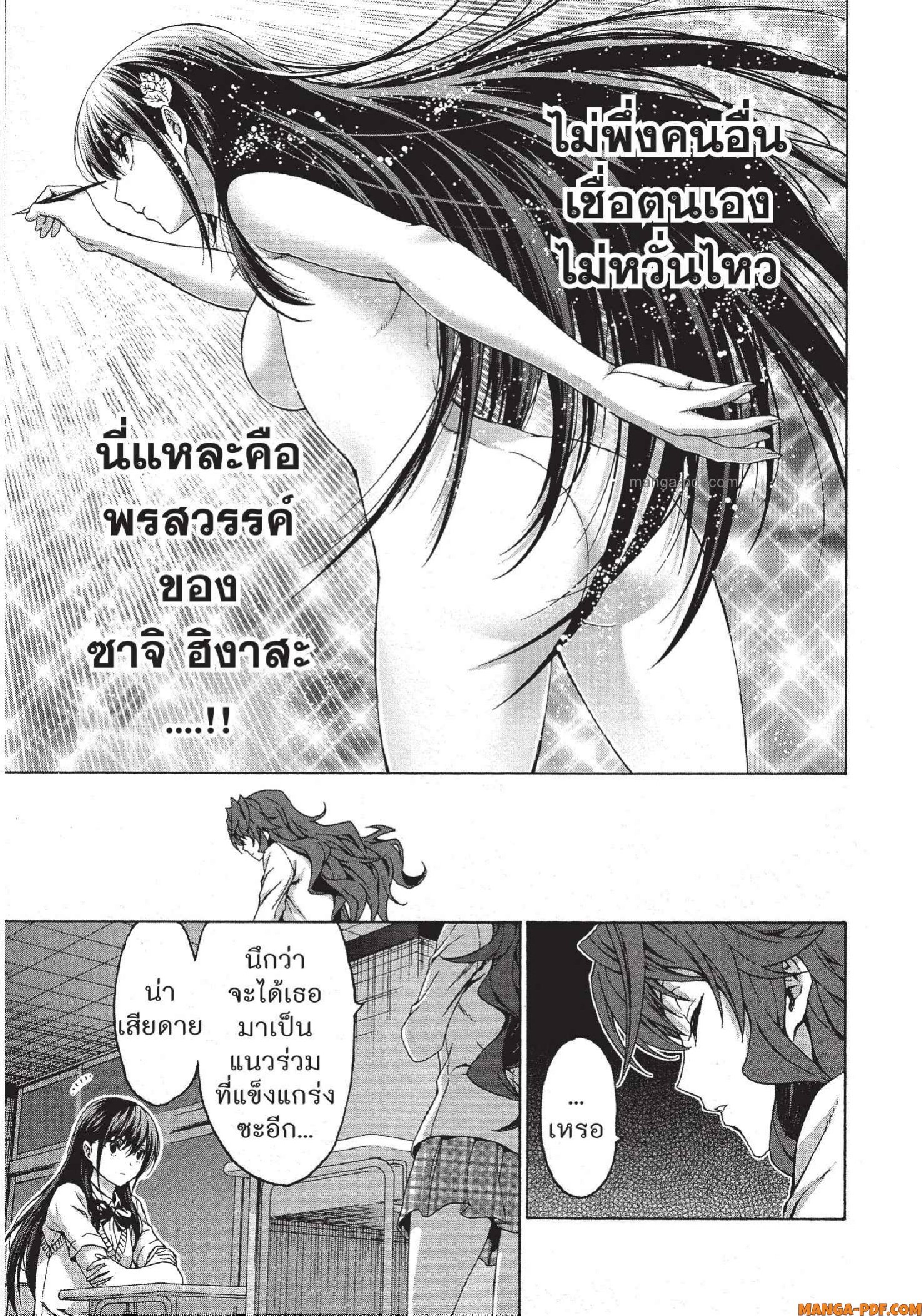 Man Ken 29 (13)