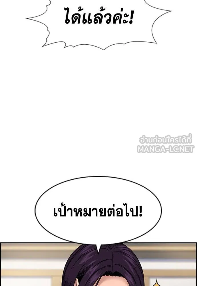 True Education 177 057