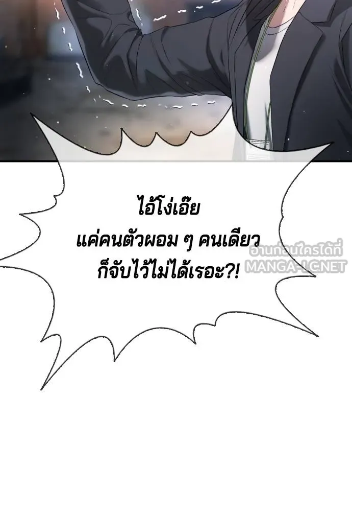 Gu Sera 9 009