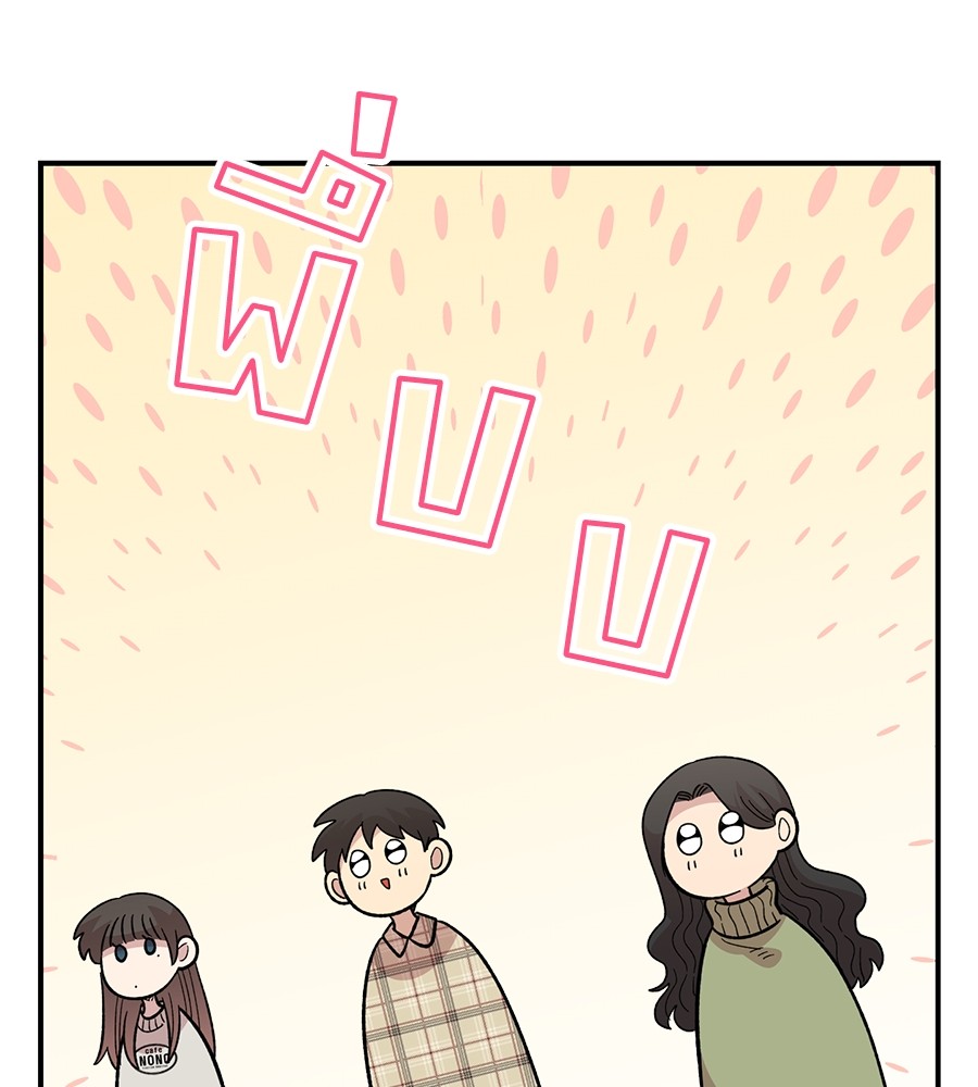 Childhood Friend Complex 32 (38)