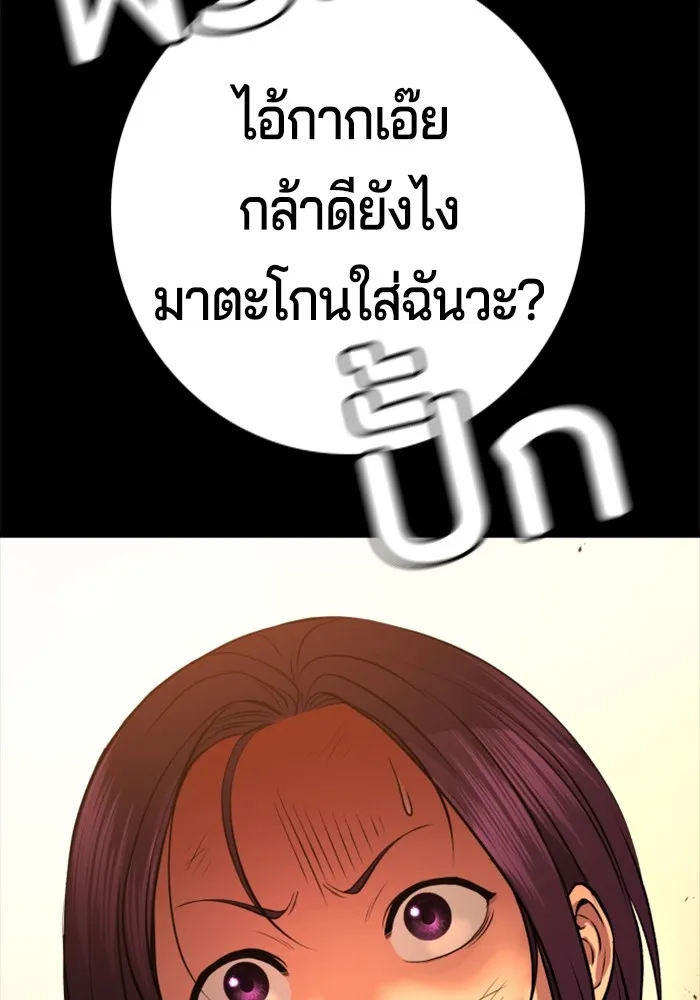 Gu Sera 2 022