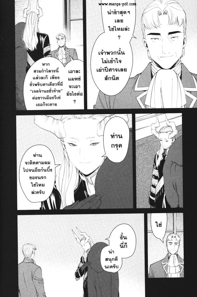 Sousou no Frieren 92 (11)