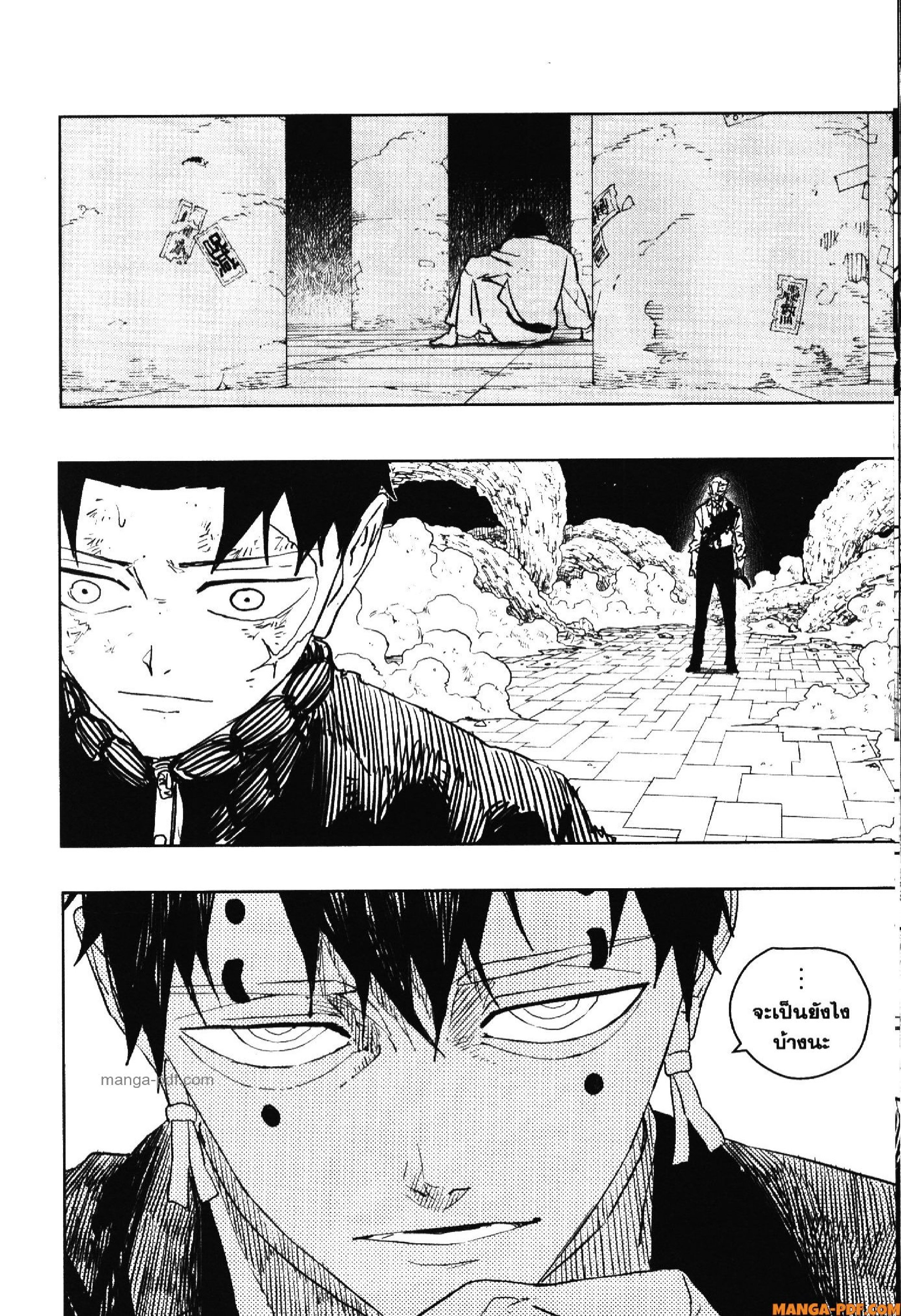 KAGURABACHI 40 (10)