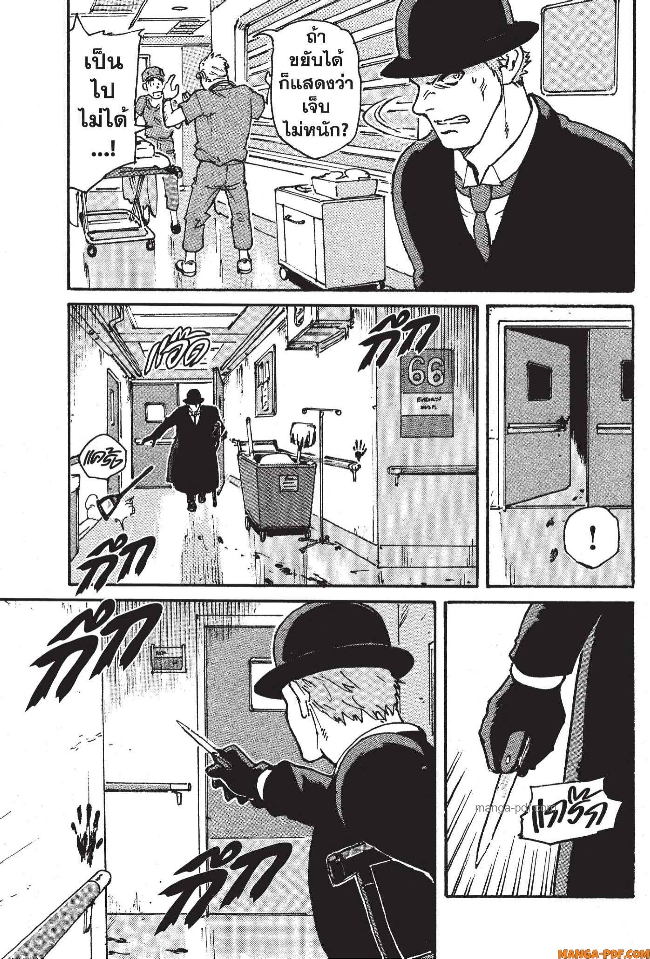 Candy 24 (27)