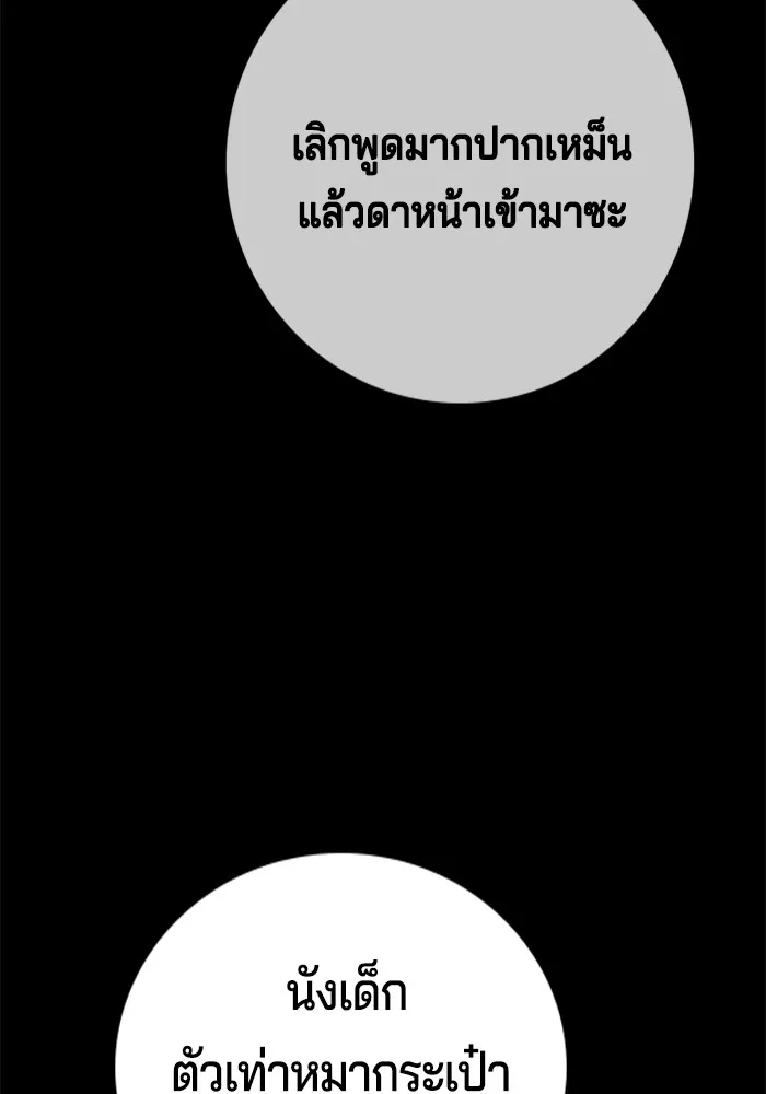 Gu Sera 2 011