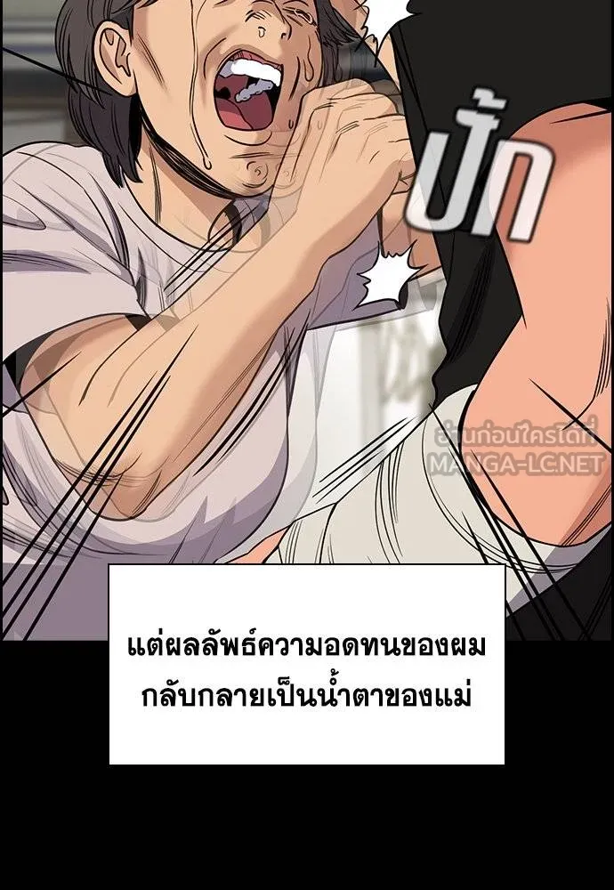 True Education 179 093