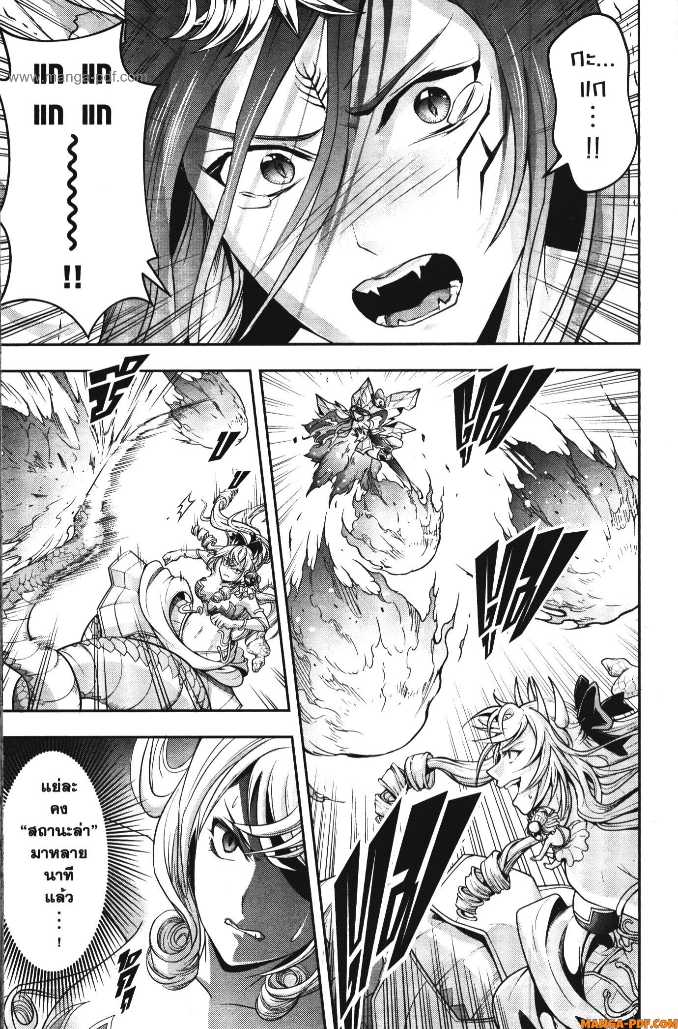 Shitsugyou Kenja no Nariagari 111 (7)