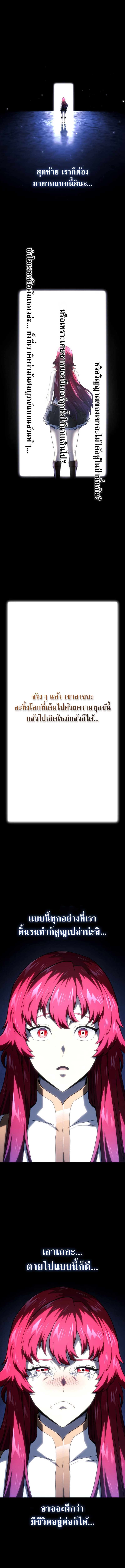 revenge of the iron blooded sword hound 105 (18)