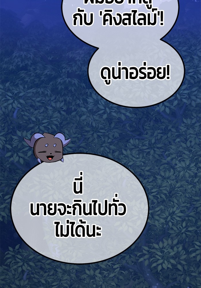 113 (307)