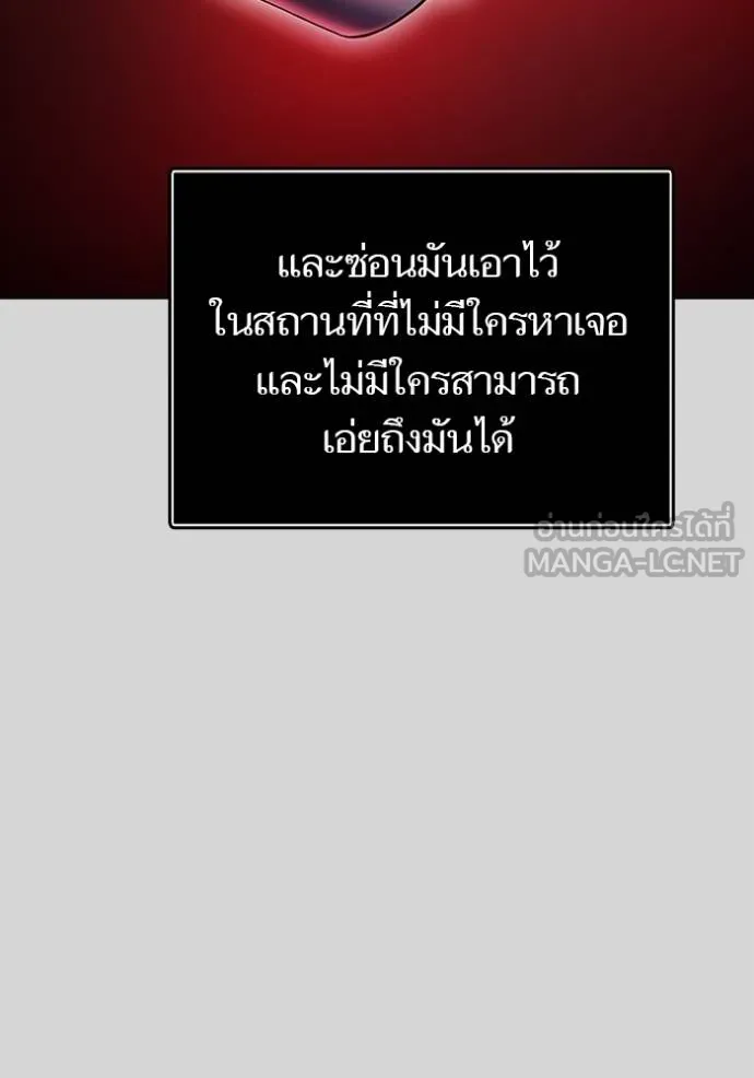 Tower of God 640 228