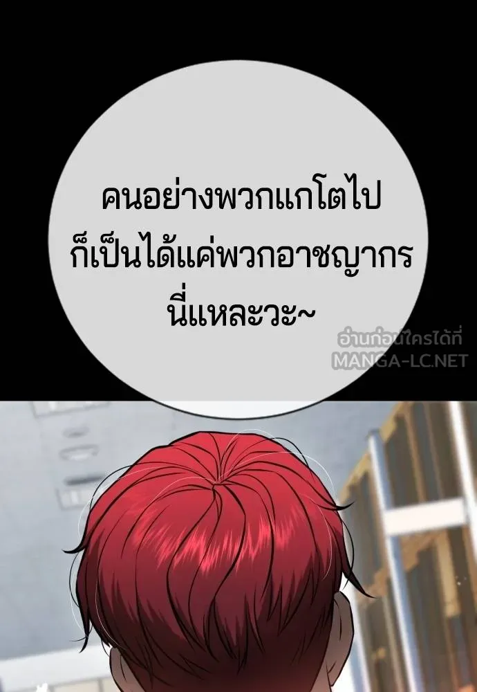 Gu Sera 9 042