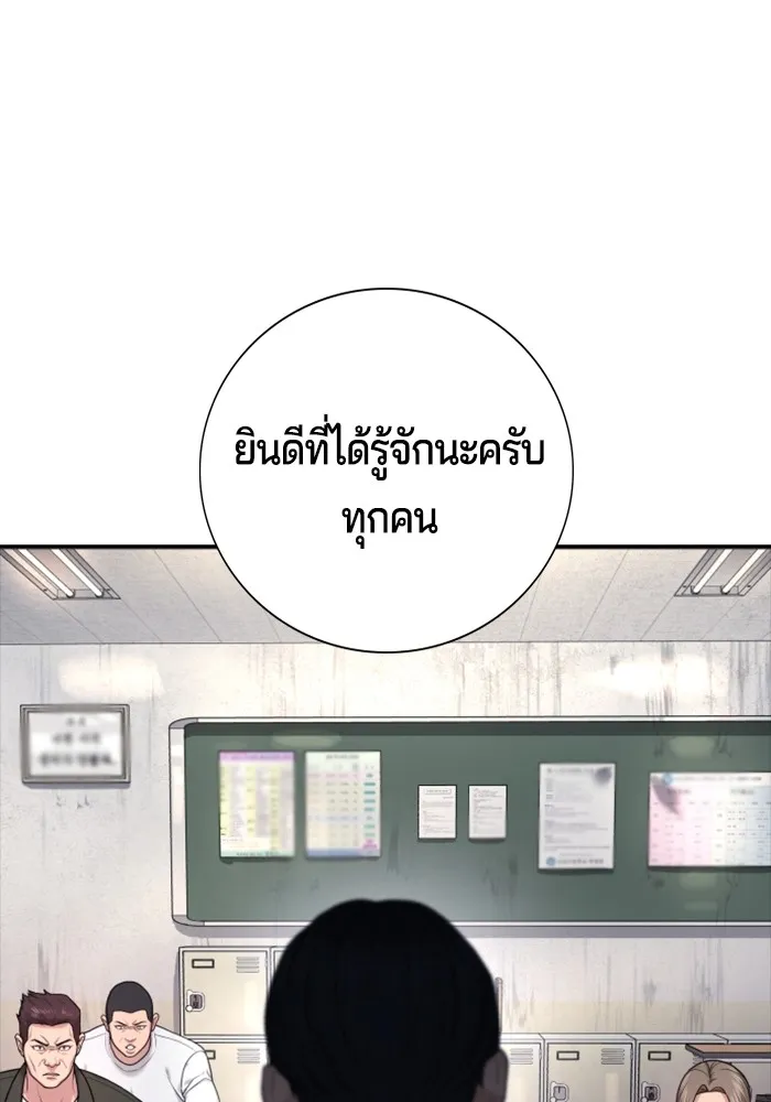 Gu Sera 1 200
