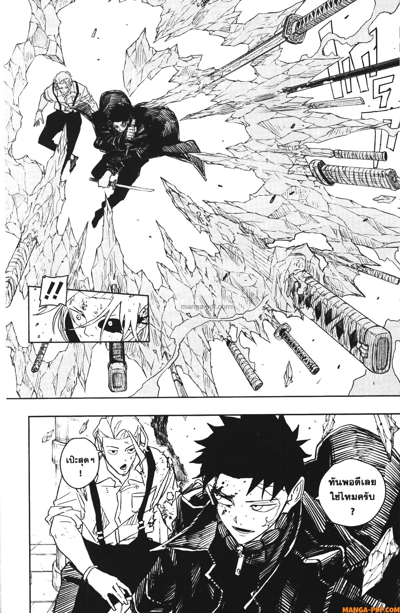 Kagurabachi 34 (14)