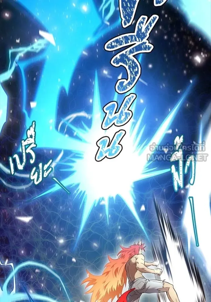 Tower of God 641 141