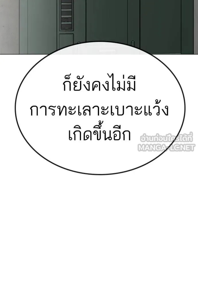 Reality Quest 146 057