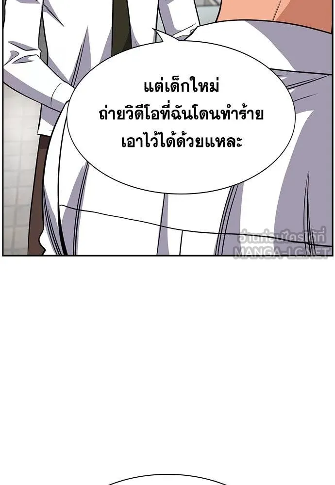 True Education 182 054