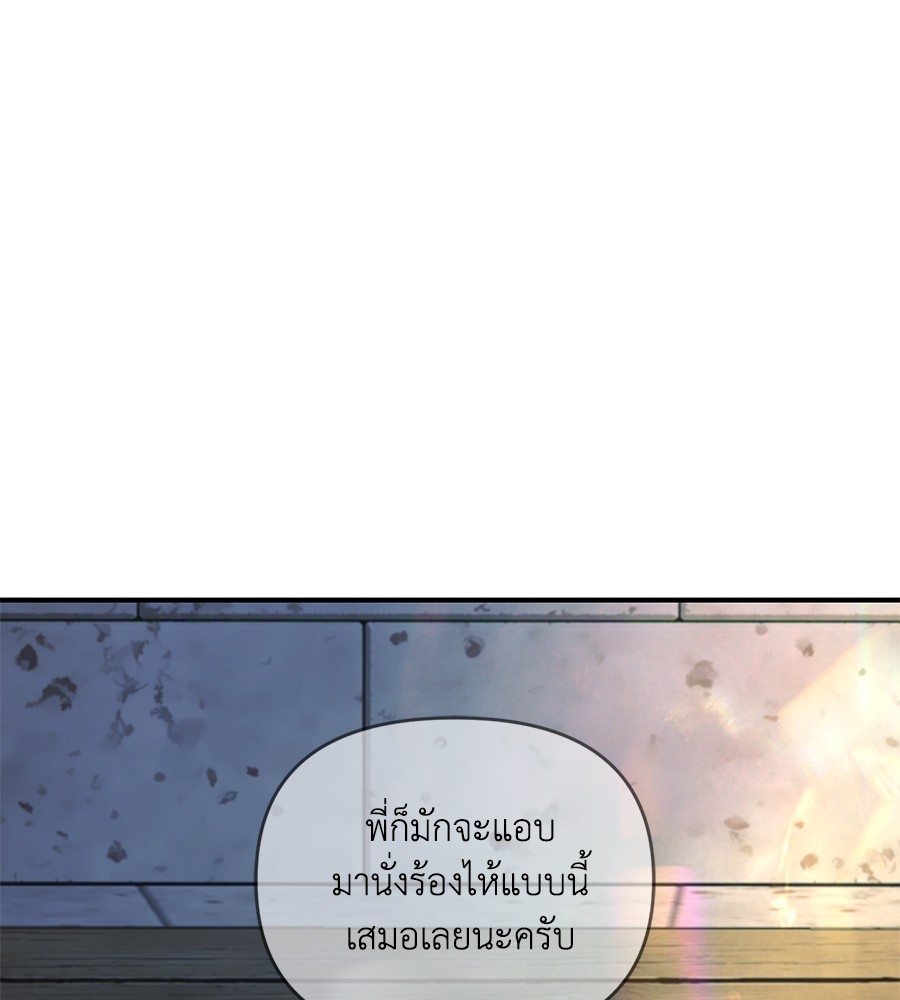 Childhood Friend Complex 33 (118)