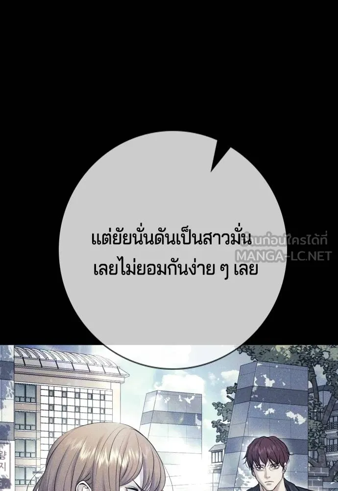 Gu Sera 7 063