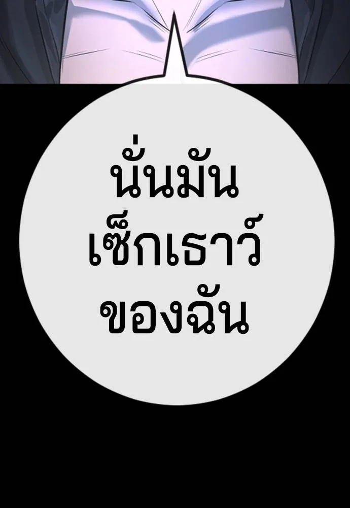Gu Sera 5 089