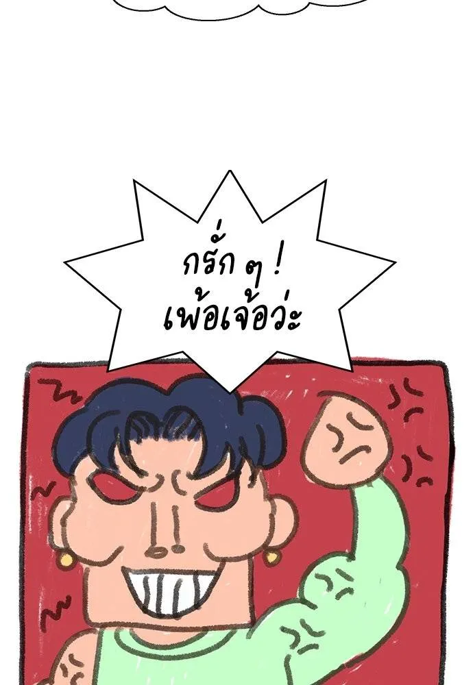 True Education 182 029