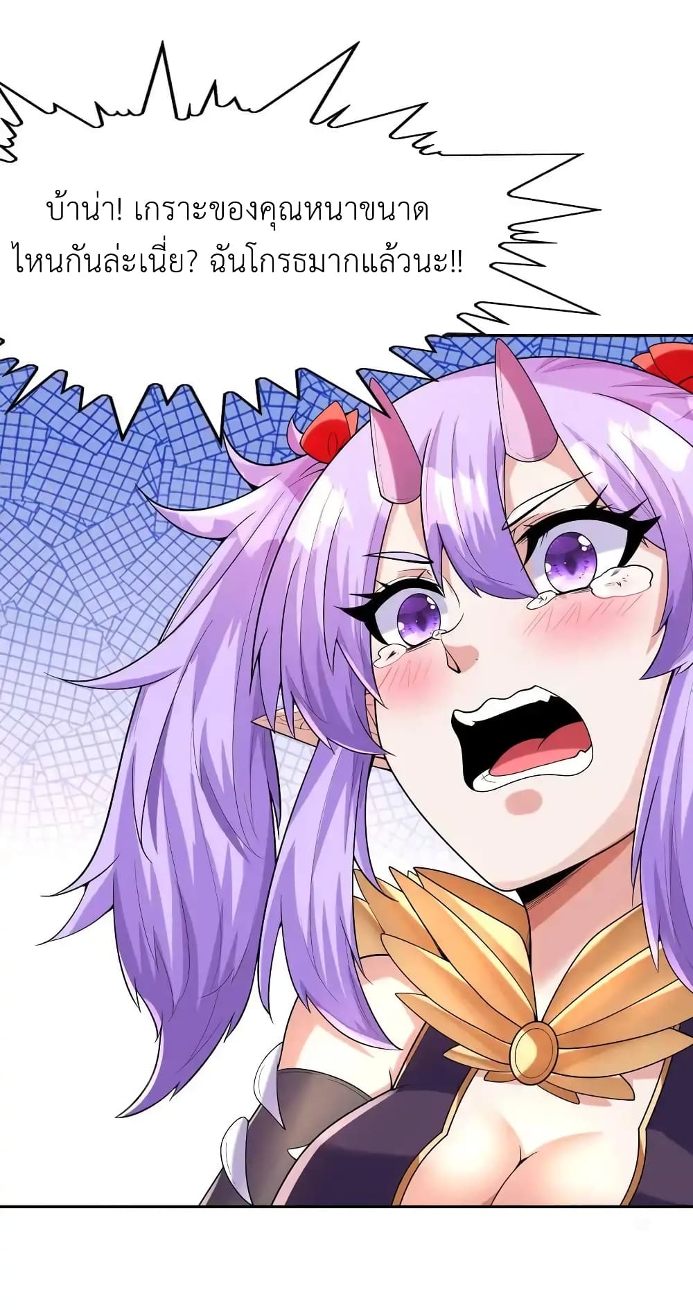 My Harem Is Entirely Female Demon Villains 34 39