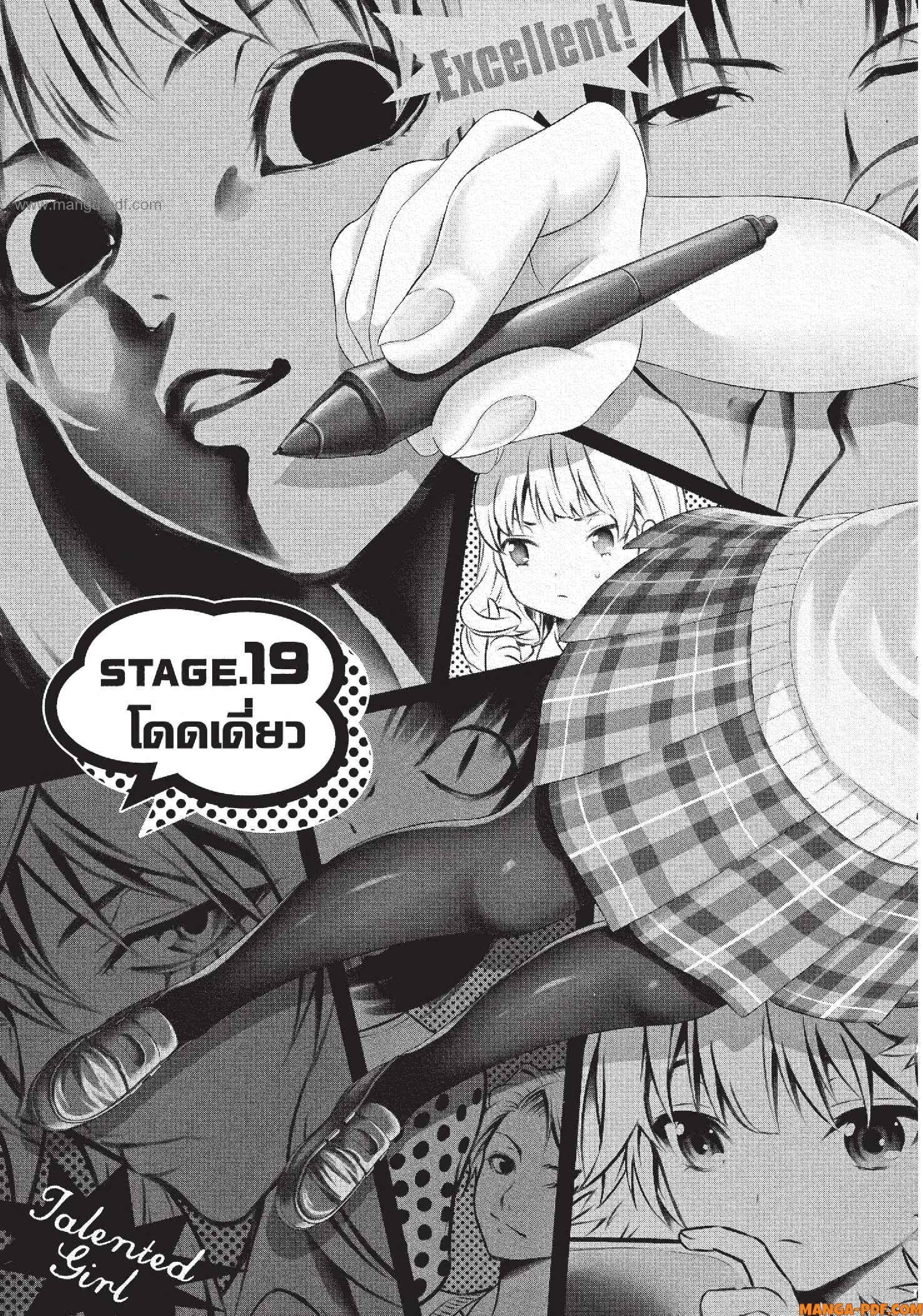 Man Ken 19 (3)