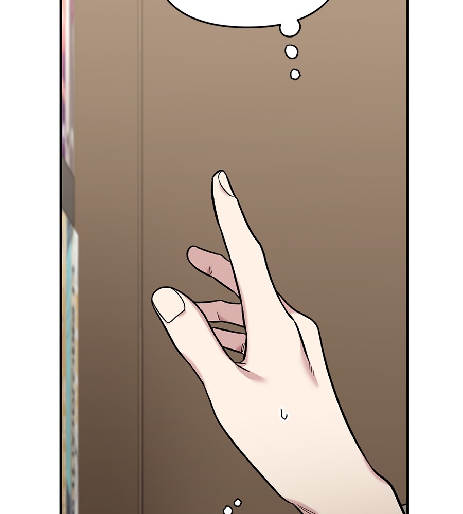 Childhood Friend Complex 30 (152)