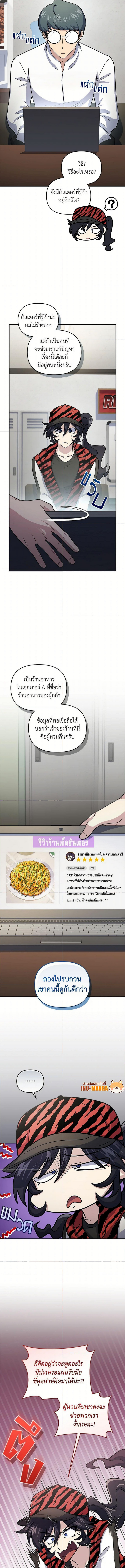 Bizarre Restaurant 51 (1) 003