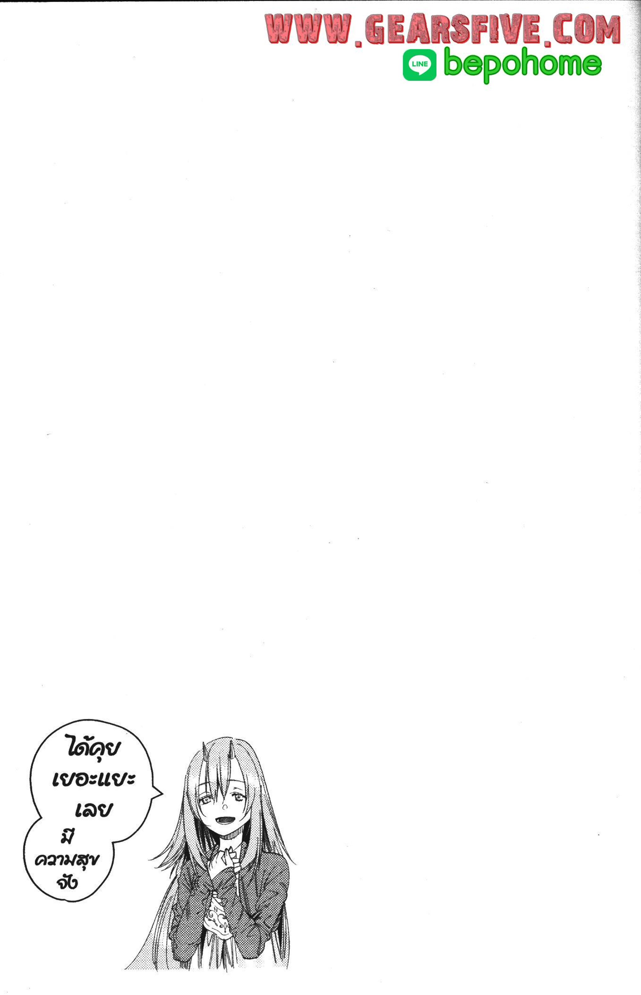 Sousou no Frieren 99 (19)