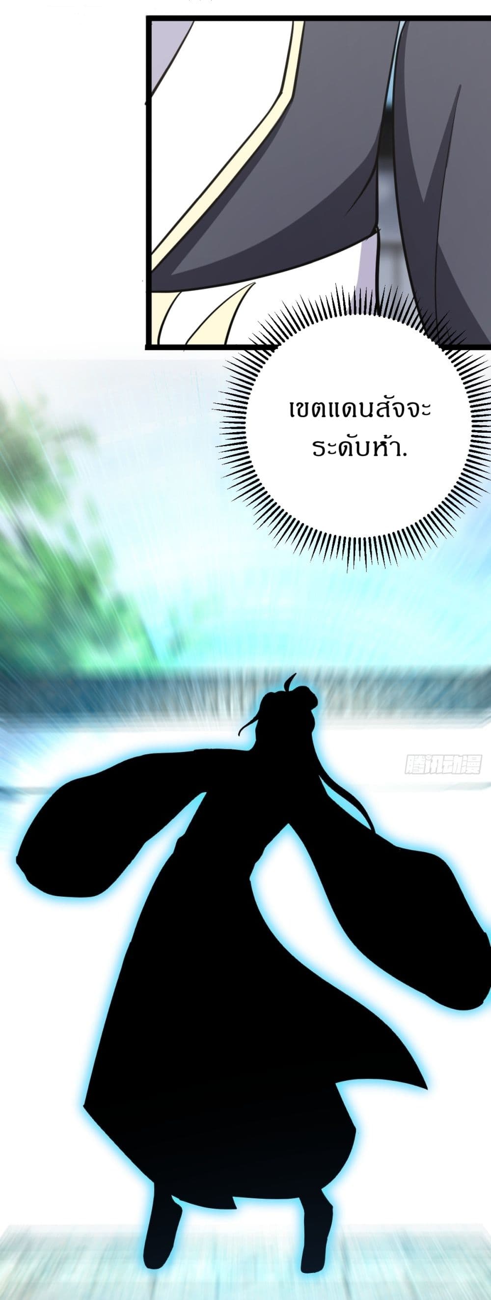 Invincible After a Hundred Years of Seclusion 42 17