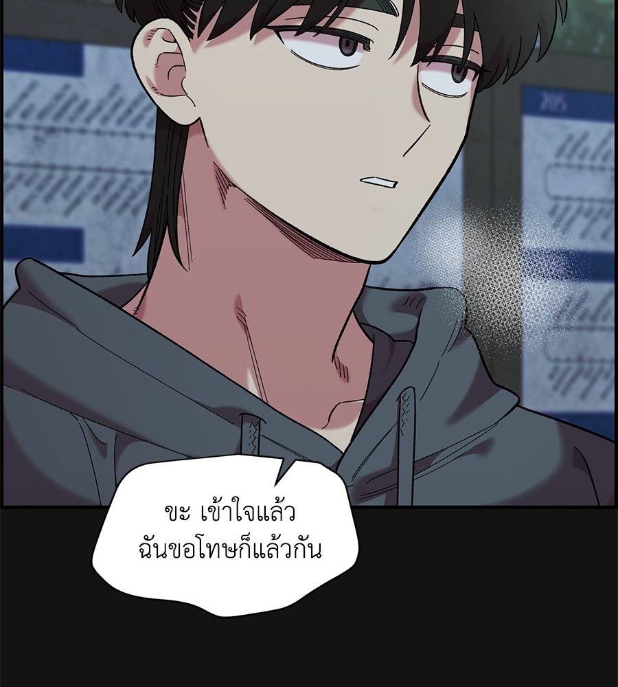 Childhood Friend Complex 35 (45)