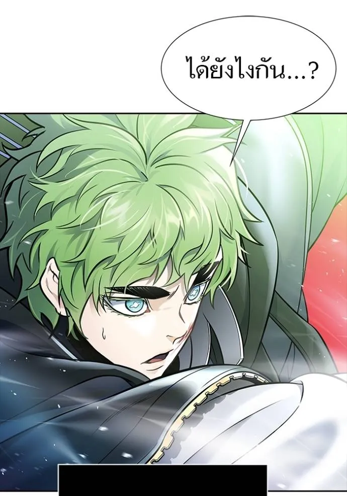 Tower of God 639 181