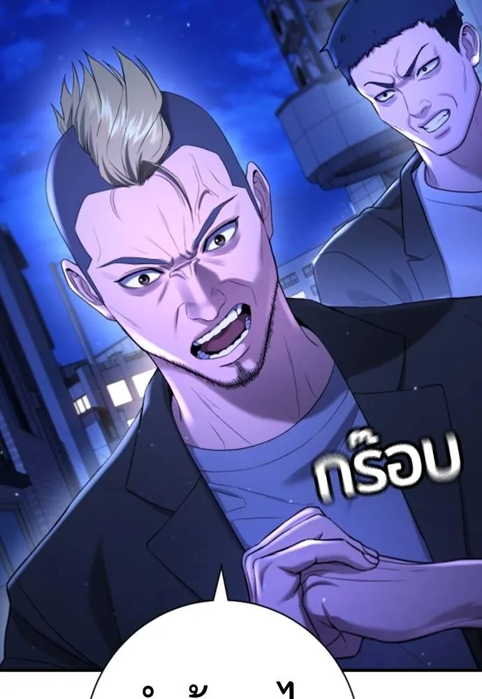 Gu Sera 13 112