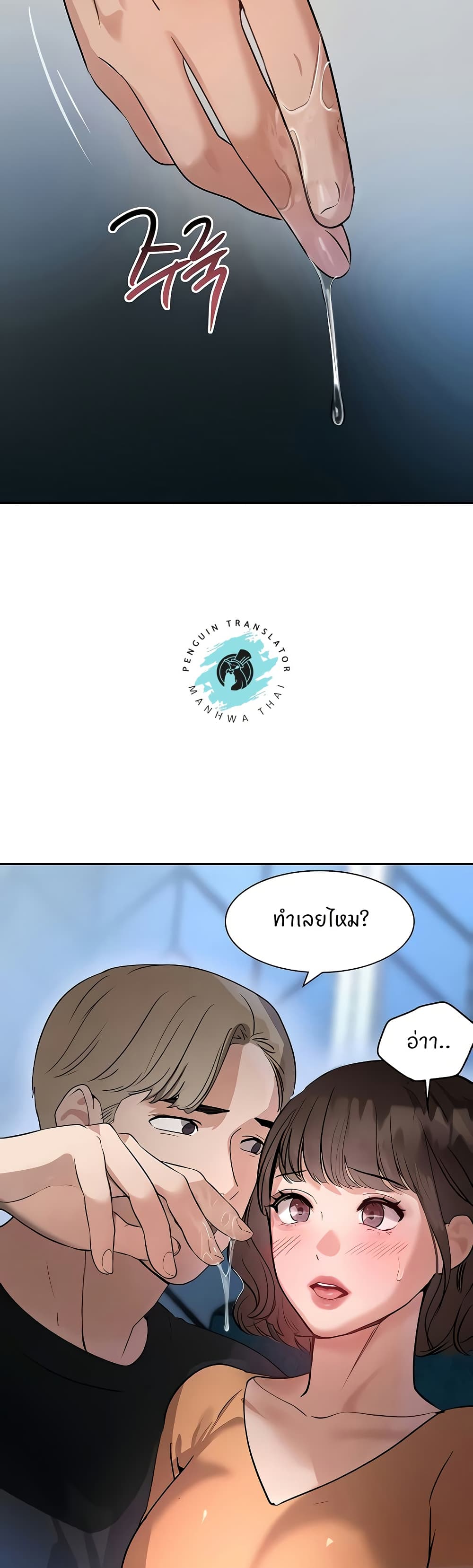 The Boss's Daughter 21 16