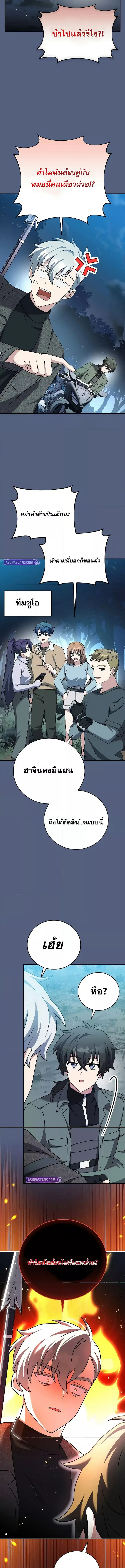 The Novel’s Extra (Remake) 113 (5) 001