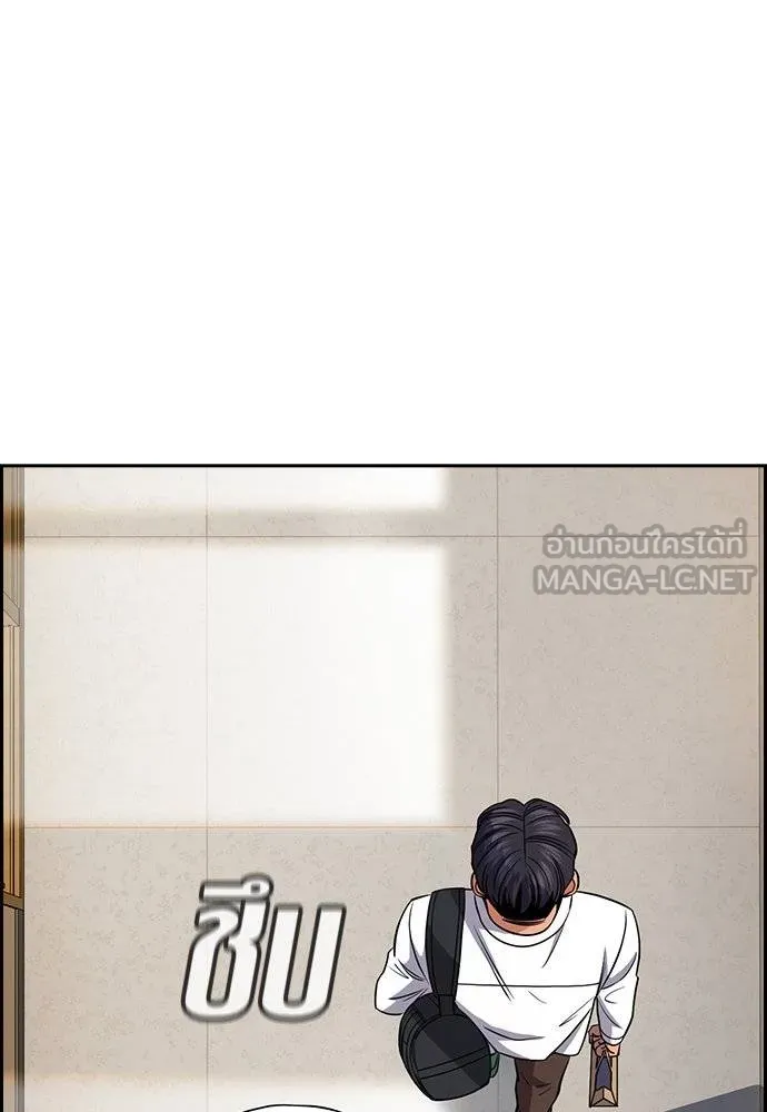 True Education 183 072