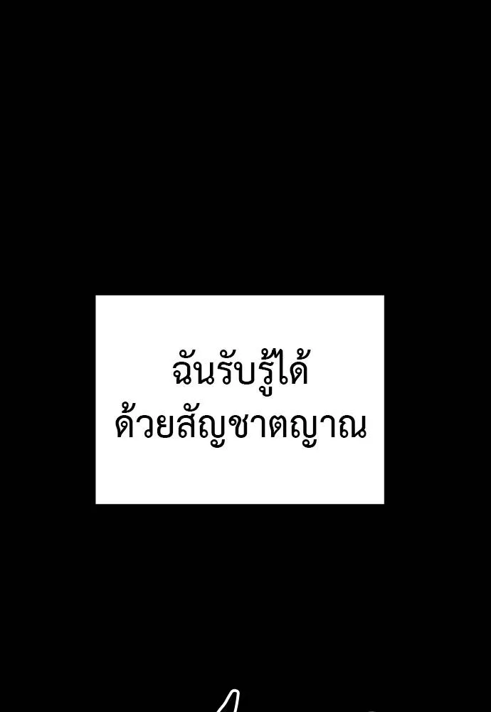 Reincarnation Path of The Underworld King 52 083